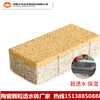 北京朝陽透水磚，陶瓷透水磚廠家眾光產品
