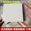 湖南湘西凤凰耐酸砖/耐酸瓷砖/耐酸瓷板