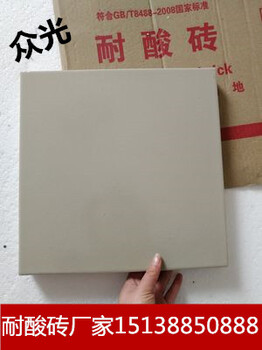 好的耐酸磚生產(chǎn)廠家在這了