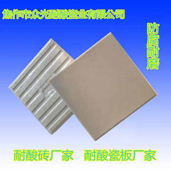 房山耐酸磚價格多少錢
