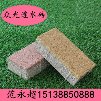 春日靜好，眾光陶瓷透水磚
