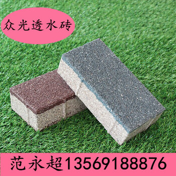 廣西梧州停車場用陶瓷透水磚