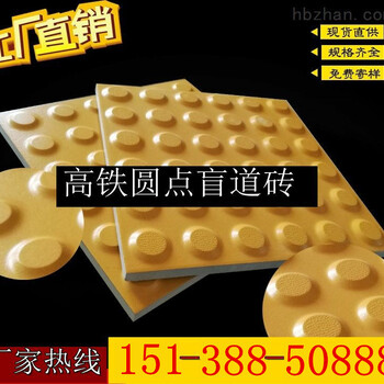 盲道磚部分算不算厚度