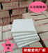 上海嘉定耐酸磚廠家生產銷售耐酸耐堿磚