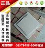 北京鍋爐及熱網補給水處理鹽池切改用耐酸磚
