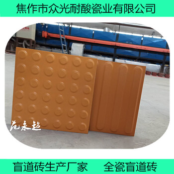 盲道磚采購，批發(fā)