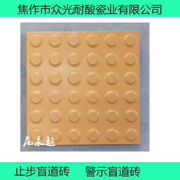 廣西盲道磚