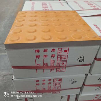 煙臺(tái)25厚盲道磚廠家