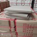北京耐酸砖，污泥干化间20mm厚用耐酸砖