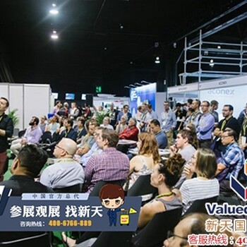 2019年澳大利亞悉尼建筑建材展覽會