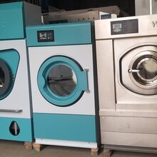 西安出售、回收二手干洗机，二手进口干洗设备，二手干洗店设备