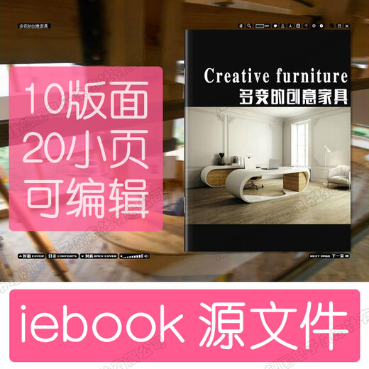 【iebook报价_iebook手机能看吗,iebook模板如