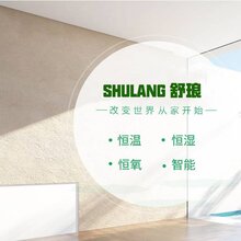 毛细管网辐射空调系统毛细管网系统图片