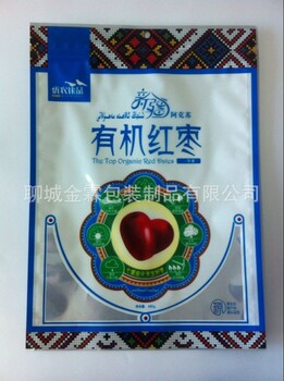 厂家供应阿克苏温宿县干果/红枣包装,铝塑包装袋