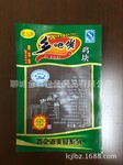 供应登封牛养肉包装袋/高温蒸煮袋/定做肉食品真空包装；