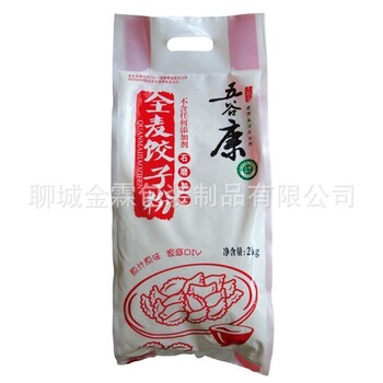 厂家宣恩县莜面粉包装袋/饺子粉包装袋/长粒大米包装袋；