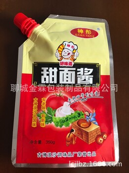 供应虎林市东北大酱包装袋/辣酱包装袋,金霖包装制品