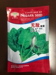 华池县金霖塑料包装制品,专业生产蔬菜种子包装袋/菜籽包装袋