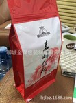 厂家批发茶叶包装袋/普洱茶包装袋/定制铝塑包装袋；