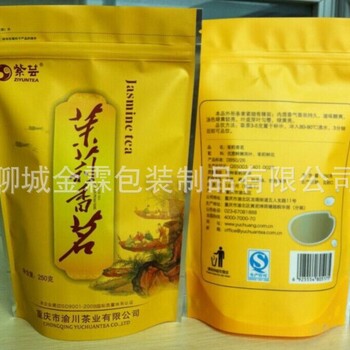 厂家供应咸丰县龙井茶包装袋/真空包装袋/销售小泡袋；