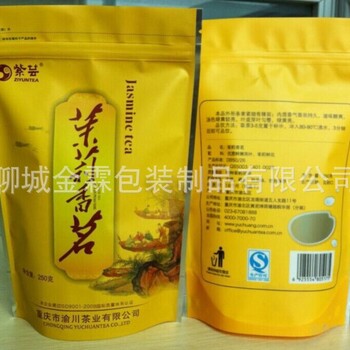 厂家新疆茶叶包装袋/供应乌鲁木齐食品包装袋/规格定制；