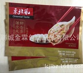 供应会宁县冷冻食品包装袋/水饺包装袋/出厂价销售；