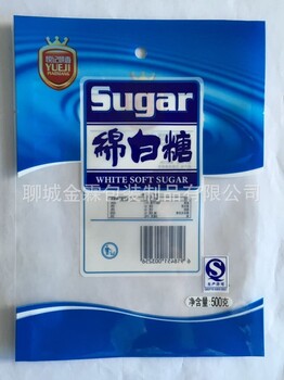 供应郑州食品包装袋/红糖包装袋/冰糖包装袋/可定制；