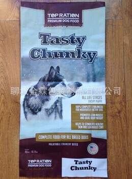 厂家平阴县狗粮猫粮包装袋/饲料包装袋/规格定制；