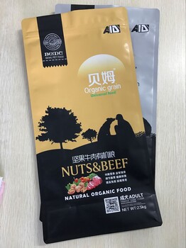 供应商河县饲料添加剂包装袋/犬粮包装袋/定制狗粮自封袋；