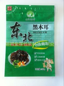 厂家孟津县银耳包装袋/黑木耳包装袋/定制自封袋；