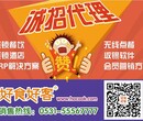 点餐管理系统软件新增功能扫码点餐