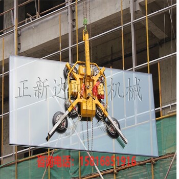 正新達玻璃幕墻安裝電動吸吊機承重600KG廠家品質保障