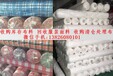 番禺收购布料.收购旧布料.回收废布面料.库存清仓布料