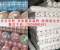 番禺收购布料.收购旧布料.回收废布面料.库存清仓布料