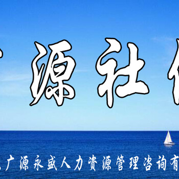 北京地址、工商注册、代理记账