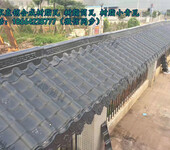 广东深圳复古屋面改建材料塑料树脂筒瓦、树脂古筒瓦厂家直销
