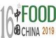 2019第十六届青岛国际食博会