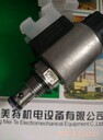 武漢海德福斯比例減壓閥TS38-21-0-N-24DG插裝減壓閥