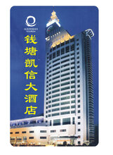 青岛小区门禁卡制作公司考勤卡制作图片