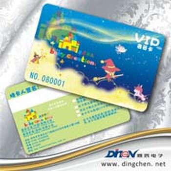会员卡设计软件会员卡设计模板会员卡印刷多少钱会员卡印刷价格