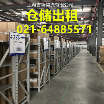 租小型仓库代发货B2B/B2C仓储服务