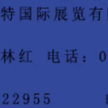 2020年阿布扎比石油展Adipec2020中国总代理