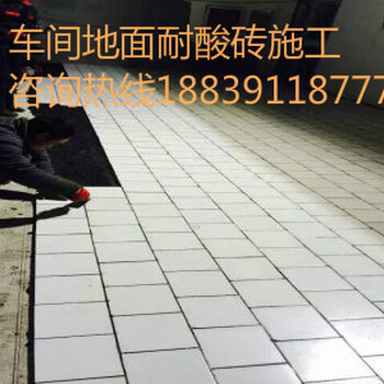 山西呂梁耐酸磚價格耐酸瓷板廠家