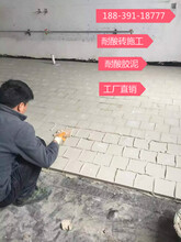 河北保定釉面耐酸磚和素面耐酸瓷磚什么價(jià)格