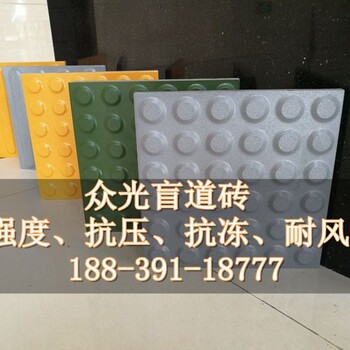 瓷磚盲道磚黃色站臺盲道磚供應(yīng)貴州地區(qū)