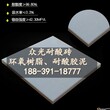 四川宜宾防腐瓷砖耐酸砖经销商耐酸胶泥施工