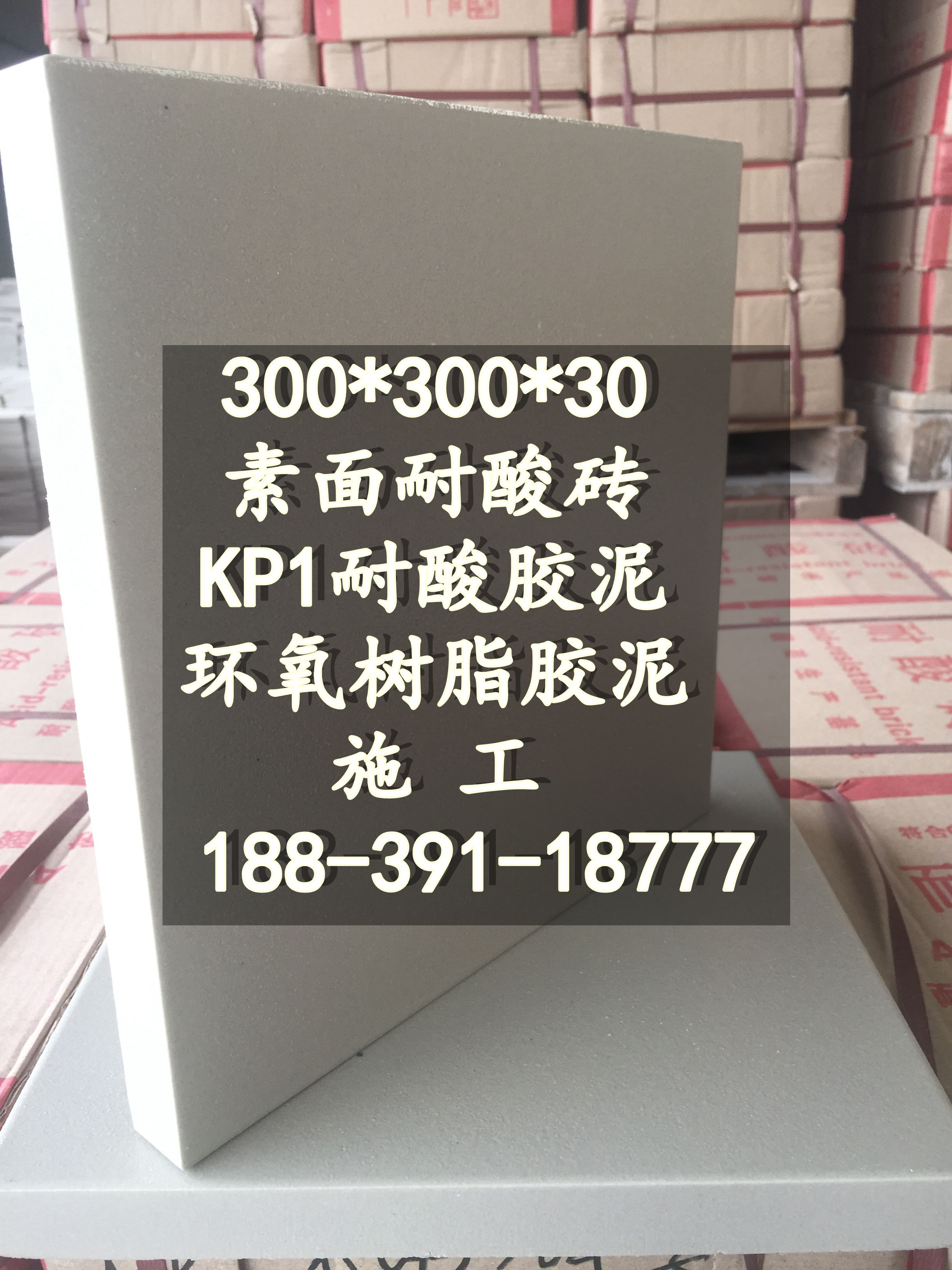 广西河池耐酸砖价格广西耐酸瓷板砖厂家