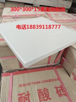 河南光面耐酸磚亞光面耐酸瓷磚價(jià)格多少錢