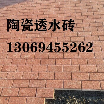 河南众光生态新材料有限公司——透水砖生态陶瓷透水砖