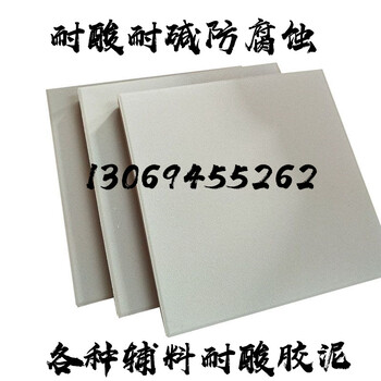 耐酸磚常用規(guī)格150150防腐耐酸瓷板磚
